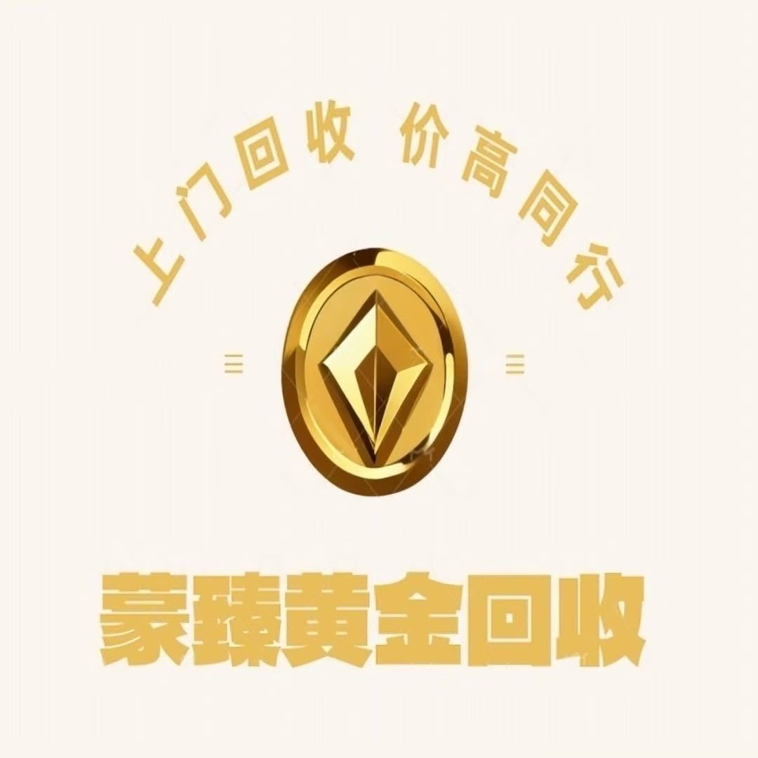 黄金价格查询系统